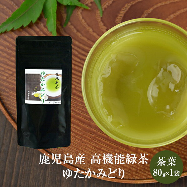 スーパー緑茶！『ゆたかみどり（茶葉）』“日本茶AWARD2014 プラチナ賞”受賞の小牧緑峰園