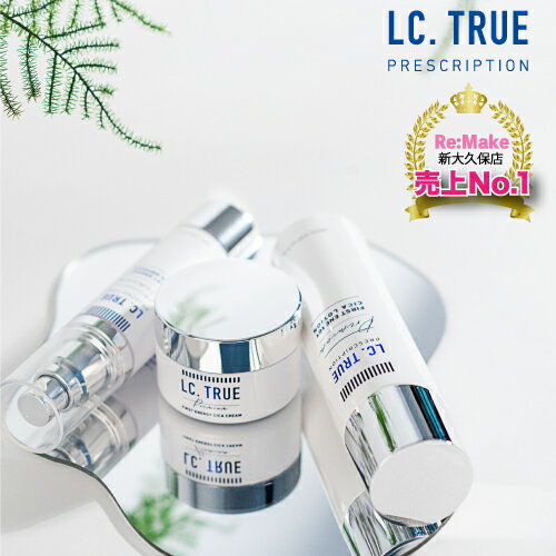 楽天COSME ReMAKE （コスメリメイク）★セット商品 ! LCtrue CICA アンプル + ローション + クリーム セット 送料無料★ LCtrue CICA Ampoule + Lotion + cream Set コスメリメイク