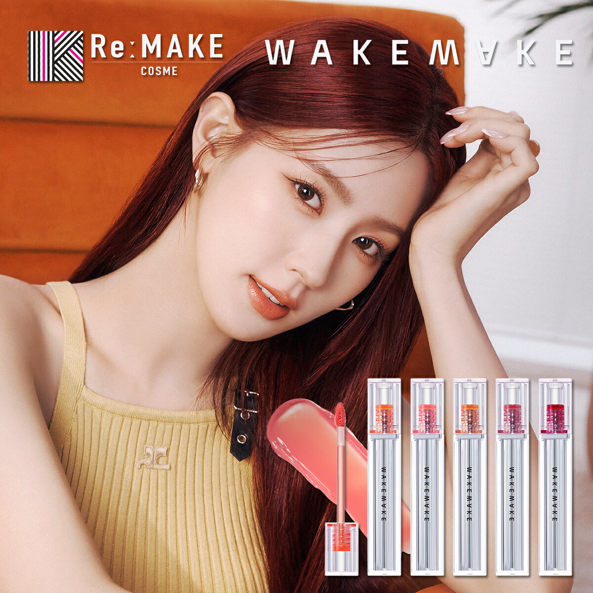 ★人気色特集【WAKEMAKE 公式代理店】デュイジェルグロウティント wakemake Dewy Gel Glow Tint ウェイクメイク リッ…