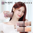 ★人気色特集ソフトブラーリング アイパレット wakemake Soft Blurring Eye Palette ウェイクメイク アイシャドウパレット wakemake アイシャドウ アイパレット 韓国メイク 韓国コスメ