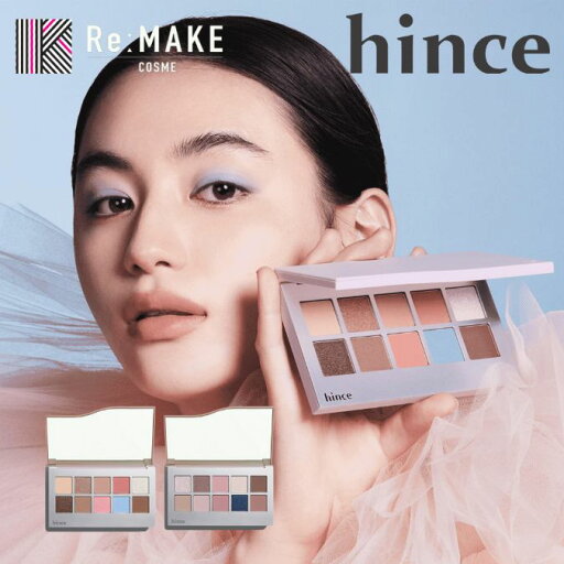 hince NEW DEPTH EYESHADOW PALETTE hince NEW DEPTH EYESHADOW PALETTE