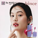 \20%off/ hince RAW GLOW GEL TINT ヒンス 韓国コスメ ティント イエベ ブルべ 最強翌日配送 送料無料