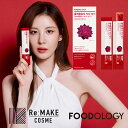FOODOLOGY コレオロジーカッティングゼリー