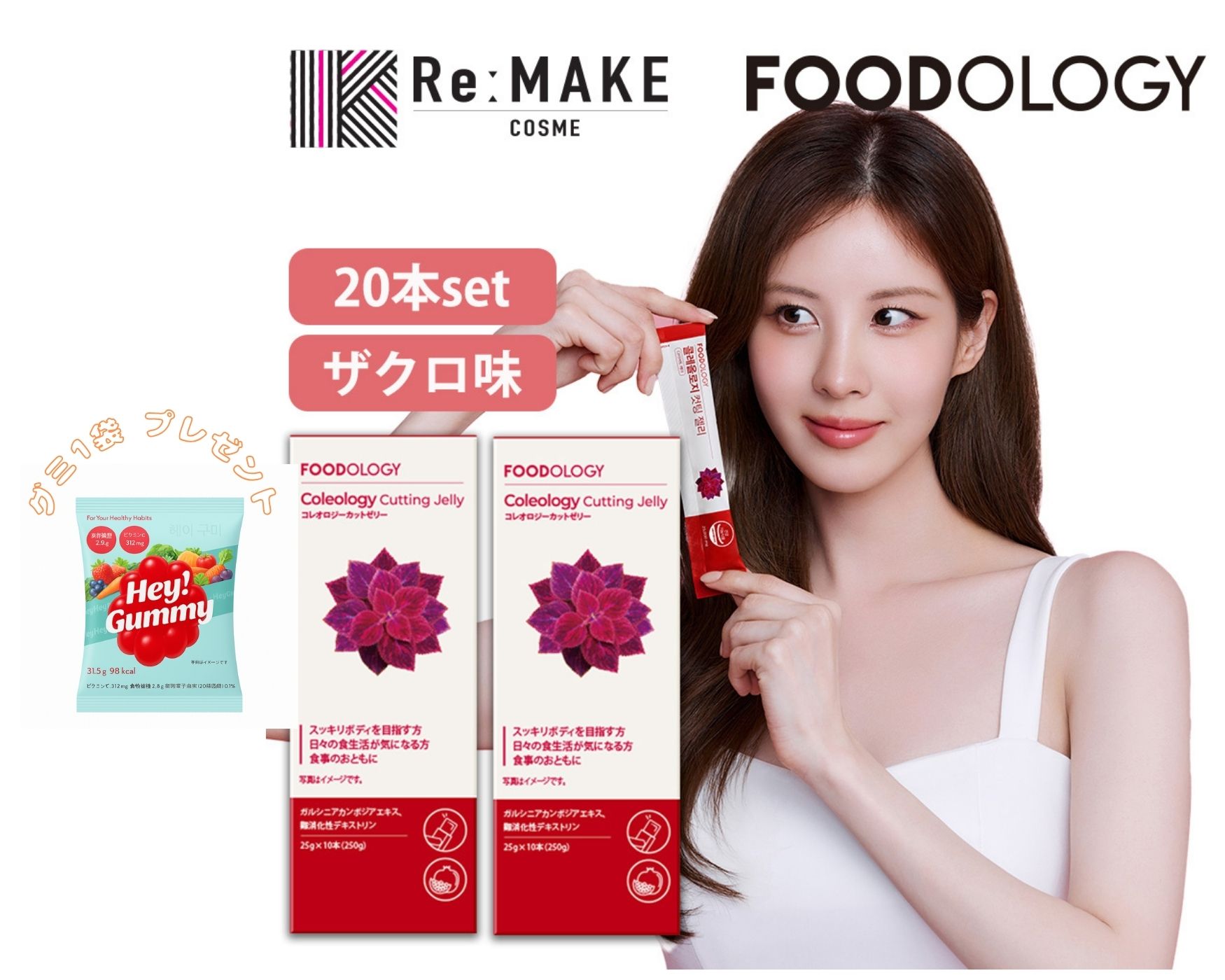 楽天市場】FOODOLOGY ダイエットサプリ 600mgX60粒の通販 楽天市場】FOODOLOGY ダイエットサプリ 600mgX60粒の通販