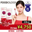 【FOODOLOGY 公式代理店】20本set コレオロジーカッティングゼリー 10本×2箱 韓国 ダイエット フードオロジー オリーブヤング 韓国大人気 健康...