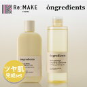 20%OFFクーポン配布中!【Ongredients】 (ツヤメイク完成セット) オングリディエンツ スキンバリアカーミング ローション スキンバリアカーミングソフナー 敏感肌 化粧水 韓国コスメ 肌荒れケア 保湿 弱酸性 スキンケア 正規品
