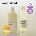 国内正規代理店【Ongredients】 (ツヤメイク完成セット) オングリディエンツ スキンバリアカーミング ローション スキンバリアカーミングソフナー 敏感肌 化粧水 韓国コスメ 肌荒れケア 保湿 弱酸性 スキンケア 正規品