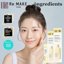 【Ongredients】2SET オングリディエンツ スキンバリアCローション 4ml×5本入り×2SET 携帯用ローション 10本セット 敏感肌 スキンバリアカーミング 韓国コスメ スティックタイプ 保湿 CICA配合 正規品 最強翌日配送 送料無料(4)