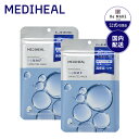 ★5%OFF&P5倍★【メディヒール公式代理店】ザ・N.M.F 3ミニッツ マスク 7枚入り×2SET 送料無料 Mediheal 韓国コスメ 韓国パック 高保湿パック 韓国人気 肌荒れ 素肌 乾燥 マスクシート 最強翌日配送