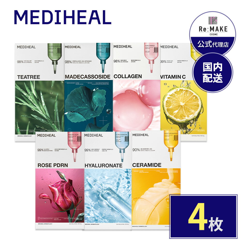 COSME ReMAKE ʥᥤˤ㤨֡ڥǥҡŹۥå󥷥ޥ̵ Mediheal ڹ񥳥 ڹѥå ݼѥå ڹ͵ ȩӤ ȩ  ޥ ǶפβǤʤ990ߤˤʤޤ