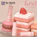 ミニサイズコスメ【&nd by rom&nd】アンドバイロムアンドグラッシーバーム 持ち歩きやすいミニサイズコスメ リップバーム ミニリップ ミニ韓国コスメ ロムアンド姉妹ブランド ローソン(4)