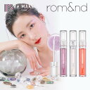 ★人気 00色あり【rom nd 公式代理店】グラスティングウォーターグロス ロムアンド romand Glasting water gloss 韓国メイク 韓国コスメ グロス リップグロス