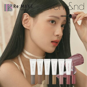 ★全6色【ロムアンド 公式代理店】ハンオールブロウカラ romand HAN ALL BROW CARA ロムアンド 眉マスカラ 01 ~ 05,06全色あり！