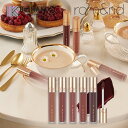 ★New全5色【rom&nd 公式代理店】ロムアンドミルクティーベルベット ティント romand Milk tea velvet tint ロムアンド リップ 韓国メイク 韓国コスメ