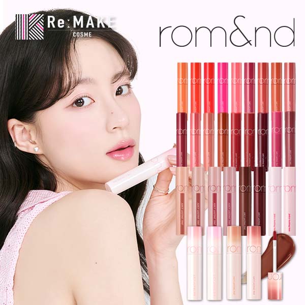  SF  rom&nd {㗝X Ah W[V[XeBOeBg romand Juicy lasting tint bv eBg {F  ؍RX ؍CN