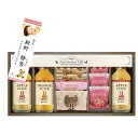 ロディ ジュース&クッキーセット スィーツ お菓子 焼き菓子 出産 内祝 引出物 結婚祝い ブライダル ギフト 快気祝い お返し 贈り物 プレゼント ギフト R...