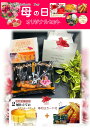 母の日 早期 割引 限定 芋 いも さつまいも 鳴門金時チーズケーキ 芋棒 200g スイーツ 鳴門金時チーズケーキ 鳴門金時 4号 濃厚 なると金時 誕生日 ...