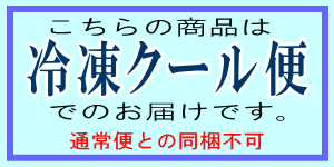 甘くて美味しい鳴門金時　お芋のスイーツ！芋棒200g×10個　（なると金時　さつまいも）　【送料無料】