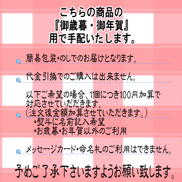 UCC　バラエティコーヒーギフト (RIC−SD50) 【代引き不可】（お中元、お歳暮、内祝い、贈り物、お返し、ギフト)【RCP】