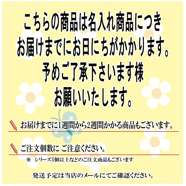 なると小町のはらぺこあおむしお名入れスイーツギフト（お名入れ（スィーツ、お菓子、焼き菓子、内祝、引出物、結婚祝い、ブライダルギフト、快気祝い、お返し、贈り物、プレゼント、ギフト）【楽ギフ_のし宛書】【楽ギフ_のし】【楽ギフ_包装選択】【楽ギフ_包装】｜アングル3