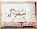 今治謹製 フェイス・ウォッシュタオルセット(木箱入) 【楽ギフ_のし宛書】【楽ギフ_のし】【楽ギフ_包装選択】【楽ギフ_包装】