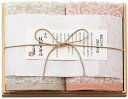 今治謹製 フェイスタオル2枚セット(木箱入)