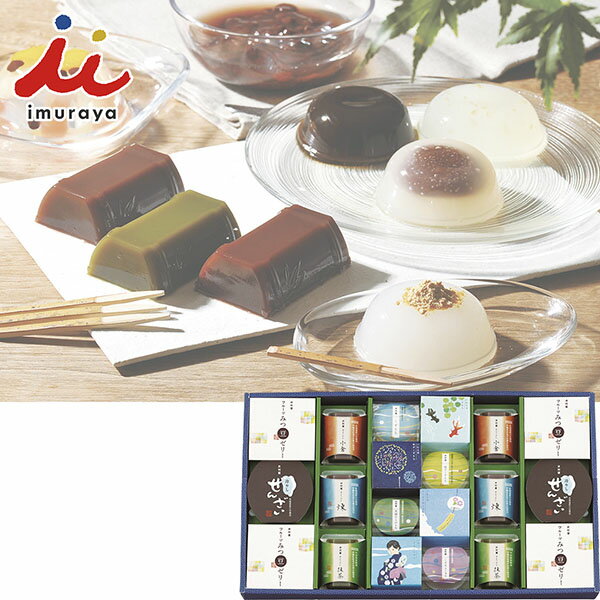 井村屋　和菓子の夏ギフト（お中元、お歳暮、内祝い、贈り物、お返し、ギフトのサムネイル