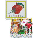 はらぺこあおむし おやつアソート(スィーツ、お菓子、焼き菓子、内祝、引出物、結婚祝い、ブライダルギフト、快気祝い、お返し、贈り物、プレゼント、ギフト)【楽ギフ_のし宛書】【楽ギフ_のし】【楽ギフ_包装選択】【楽ギフ_包装】