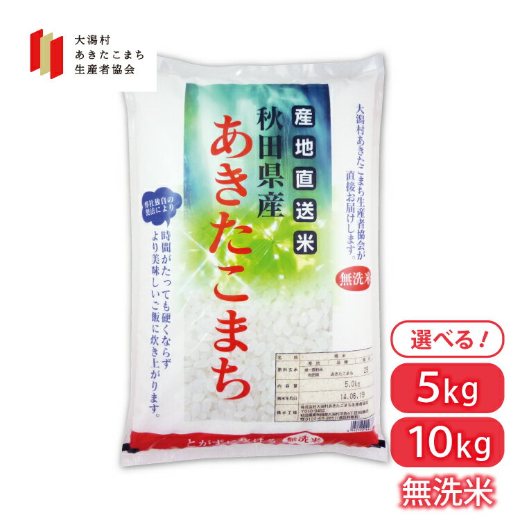 全国お取り寄せグルメ食品ランキング[ひとめぼれ(61～90位)]第65位