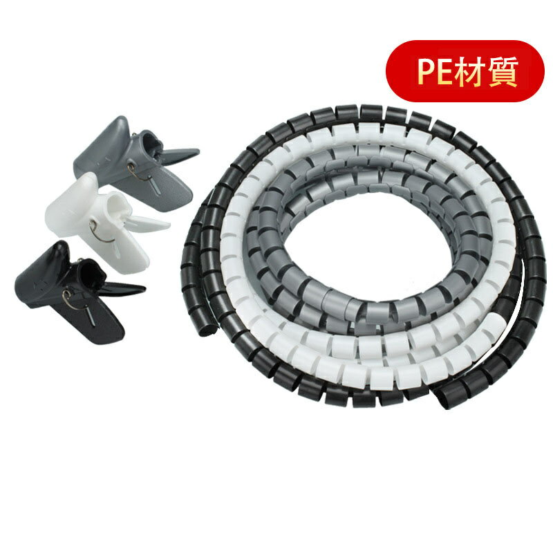 コード収納 チューブ 配線隠し 配線カバー 長さ3m 保護 犬 断線防止 ケーブルカバー 猫 かじり防止対策 電源コードカバー ケーブル隠し ケーブル デスク回り パソコン回り スッキリ 収納カバー 自宅 オフィス テレワーク 長さ5m ケーブルアクセサリのサムネイル