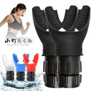 呼吸トレーナー 肺活量測定肺エクササイザーデバイス 調節可能な抵抗 肺活量トレーニング用品 呼吸持久力マシン 取り外し可能 掃除が簡単 フィットネス ハイキング...