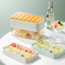 製氷皿 シリコン 製氷機 蓋付き シリコン 氷作る容器 自家製氷 アイス 夏 ワンタッチ脱氷は型抜きしやすい氷格子 押え金型冷蔵庫四角氷格貯氷箱 キッチンツール 製氷箱 氷塊金型diy氷格蓋付き氷箱【送料無料】