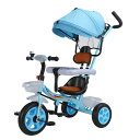 子供用三輪車 ベビーカー 押し棒付き ガードレール付き サンシェード 三輪車 2歳から7歳まで ペダル付き コントロールバー付きシートベルト付き 超軽量 機能満載 自転車 おもちゃ 乗用玩具 キッズプレゼント