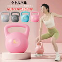 ソフトケトルベル 充填可能 ケトルベル ケトルダンベル 2kg 4kg 5kg 6kg 8kg 柔らかい 氷砂結晶 自宅 体幹トレーニング 運動不足解消 脂肪燃焼 ダイエット シェイプアップ 全身トレーニング 筋トレ 腹筋 背筋 ジム 初心者 安全 衝撃吸収 滑り防止 キズ防止 男女通用(4)