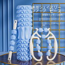 フォームローラー 3点セット 筋膜リリース ローラー ヨガボール ストレス解消 筋膜ローラー ヨガ用品 トレーニング エクササイズ 筋肉ほぐし スポーツ 器具 ...