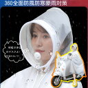 レインポンチョ レインコート ポンチョ メンズ レディース 防水 レインウェア 雨具 アウトドア 自転車 通学 通勤 ハイキング 多機能 男女兼用自転車バイク ...