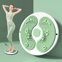 ウエストツイスト ゴムひも付き ツイストボード ツイスター ダイエット 腰回り ねじり運動 体幹トレーニング