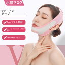 【遠赤外線技術】小顔 ベルト フェイスベルト リフトアップ フェイスライン 二重あご たるみ 対策 小顔マスク 美容グッズ マスク 通気性 ピンク 女性 男性も フェイスベルト フェイスバンド 調節可能 通気性 高弾性 美顏器 男女兼用(4)