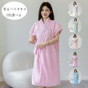 着るバスタオル かわいい 刺繍 バスタオル タオル ラップタオル 大人用 レディース 大判 おしゃれ バスローブ 吸水 子育てママ 母の日 吸水タオル お風呂上...