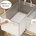 【6%OFFクーポン】収納ボックス 透明色 折りたたみ ストレージボックス 47*28*20cm 衣類収納 衣類収納ボックス 防水 小物 おもちゃ箱 衣類ケース...