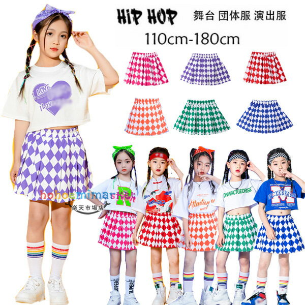 ダンス衣装 ダンススカート 女の子 チェック柄 スカート 発表会 応援団 舞台 団体服 演出服 キッズ ボ..