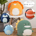送料無料 ぬいぐるみ ふわふわ どうぶつ ぬいぐるみ かわいい 抱き枕 おもちゃ 恐竜 ペンギン ライオン クジラ ロブスター キッズ 誕生日 プレゼント 女の子 男の子 おもちゃ 抱き枕 ギフト ぬいぐるみ(3)
