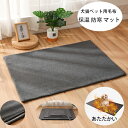 送料無料 犬猫ペット用 毛布 保温 防寒 マット 無地 グレー ペット用 毛布 ブランケット 50*35 60*45 90*55 100*70 120*75 犬...