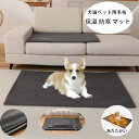 送料無料 犬猫ペット用 毛布 保温 防寒 マット 無地 グレー ペット用 毛布 ブランケット 50*35 60*45 90*55 100*70 120*75 犬...