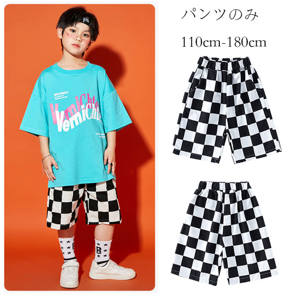 ダンス衣装 チェック柄パンツ 半ズボン、ハーフパンツ 男の子 女の子 ダンスパンツ 舞台 団体服 演出服..