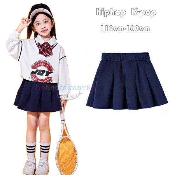 キッズ ダンススカート 女の子 プリーツスカート ネイビー 演出服 舞台 団体服 チア ステージ衣装 ジャ..