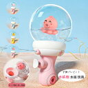 送料無料 水鉄砲 強力飛距離 4-6m ミニ 水ピストル 水鉄砲合戦 水遊びおもちゃ 玩具 ウォーターガン 水てっぽう 子供用 海水浴 プール 川 キャンプ お風呂水鉄砲 水撃ショット キッズ 子ども会 夏休み 夏祭り 3歳以上適用 夏グッズ アウトドア 誕生日 プレゼント
