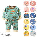 パジャマ 上下セット 子供服 温かいパジャマ 可愛い 長袖 パジャマ 暖かい 子供服 Tシャツ ズボン トップス パンツ 春秋冬 日常着 ベビー服 男の子 女の子 キッズ tシャツ ベビーパジャマ コスチューム 人気 部屋着 ナイトウェア 快適 肌触りがいい 男女兼用 90-150cm