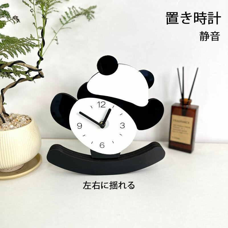 パンダ 時計 置き時計 置時計 静音 25*25cm スタンド 木目 木製 ウッド 木 ナチュラル 木製 かわいい ..