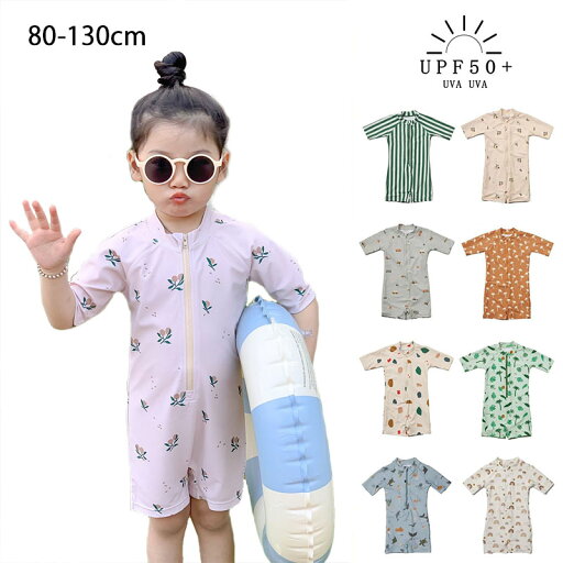 送料無料 ベビー 水着 キッズ 帽子つき2点セット 速乾 UVカット ベビースイミング ワンピース 女の子 男の子 子供 ジュニア かわいい フリル 自動車 植物 虹 ボーダー柄 ラッシュガード スイムウェア 海プール スイミング ビーチ 紫外線 80cm 90 100 110 120 130 送料無料 ベビー 水着 キッズ 帽子つき2点セット 速乾 UVカット ベビースイミング ワンピース 女の子 男の子 子供 ジュニア かわいい フリル 自動車 植物 虹 ボーダー柄 ラッシュガード スイムウェア 海プール スイミング ビーチ 紫外線 80cm 90 100 110 120 130